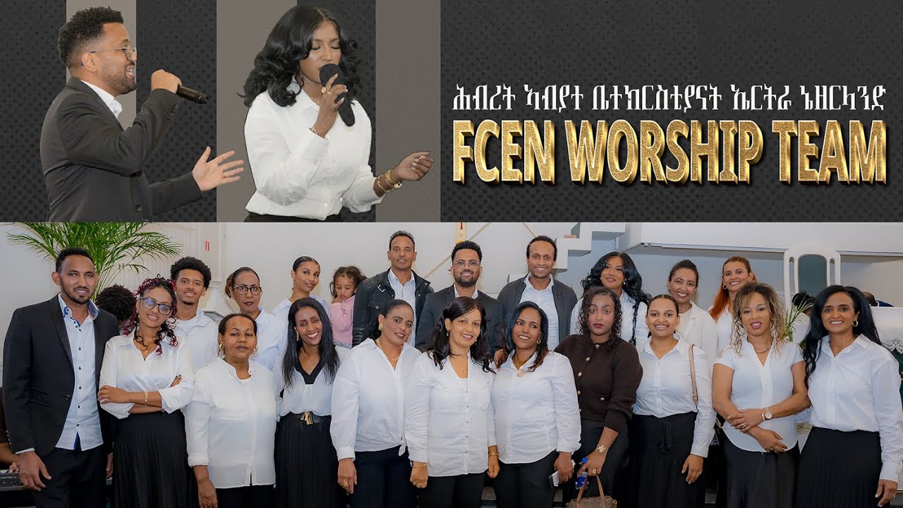 Worship:FCEN Worship Team ናይ ሕብረት ምንቕቓሕ ግዜ ብሕብረት ኣብያተክርስትያናት ኤርትራ ኔዘርላንድ አብ ዝተዳለወ ፕሮግራም 2025