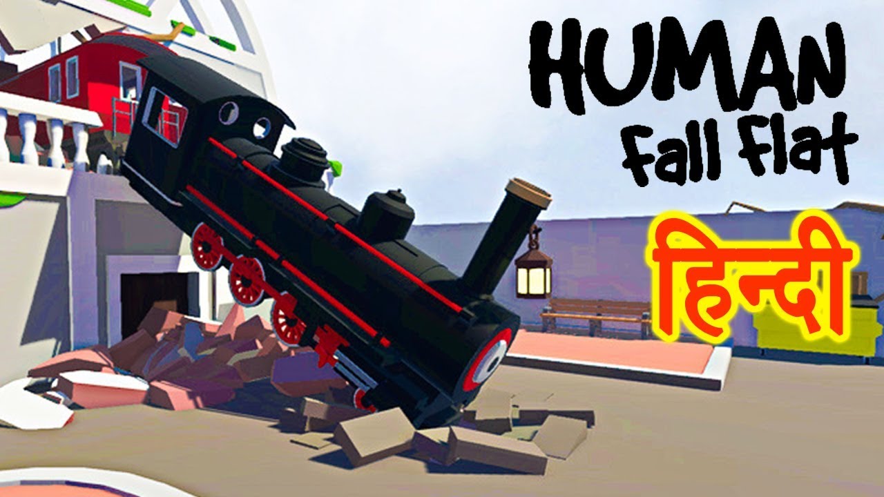 Human: Fall Flat | Funny