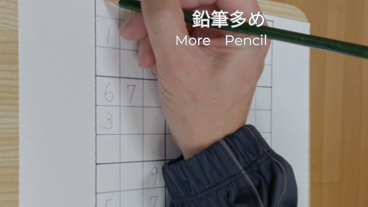【無言ASMR】鉛筆で淡々とナンプレ90分｜Calm Pencil Sudoku｜No Talking