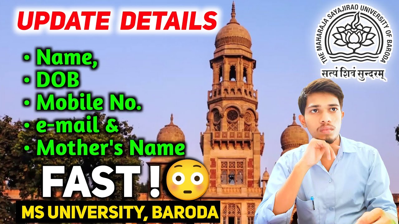 MSU Baroda Students: How to Change Name,DOB,Email & Mobile Number! Fix Wrong Details in MSU Portal?