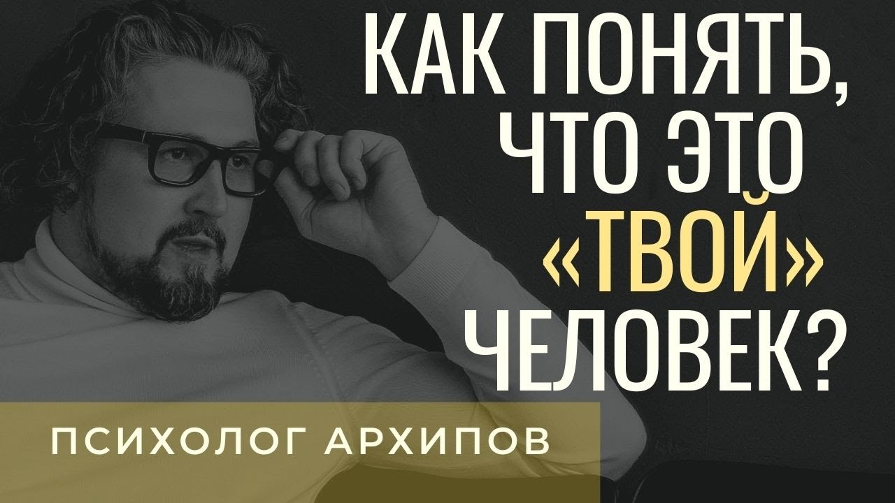 Как найти 