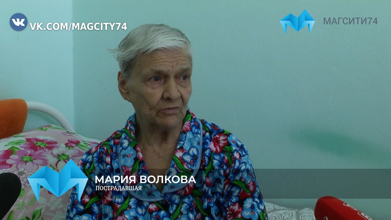 Помогли с жильём