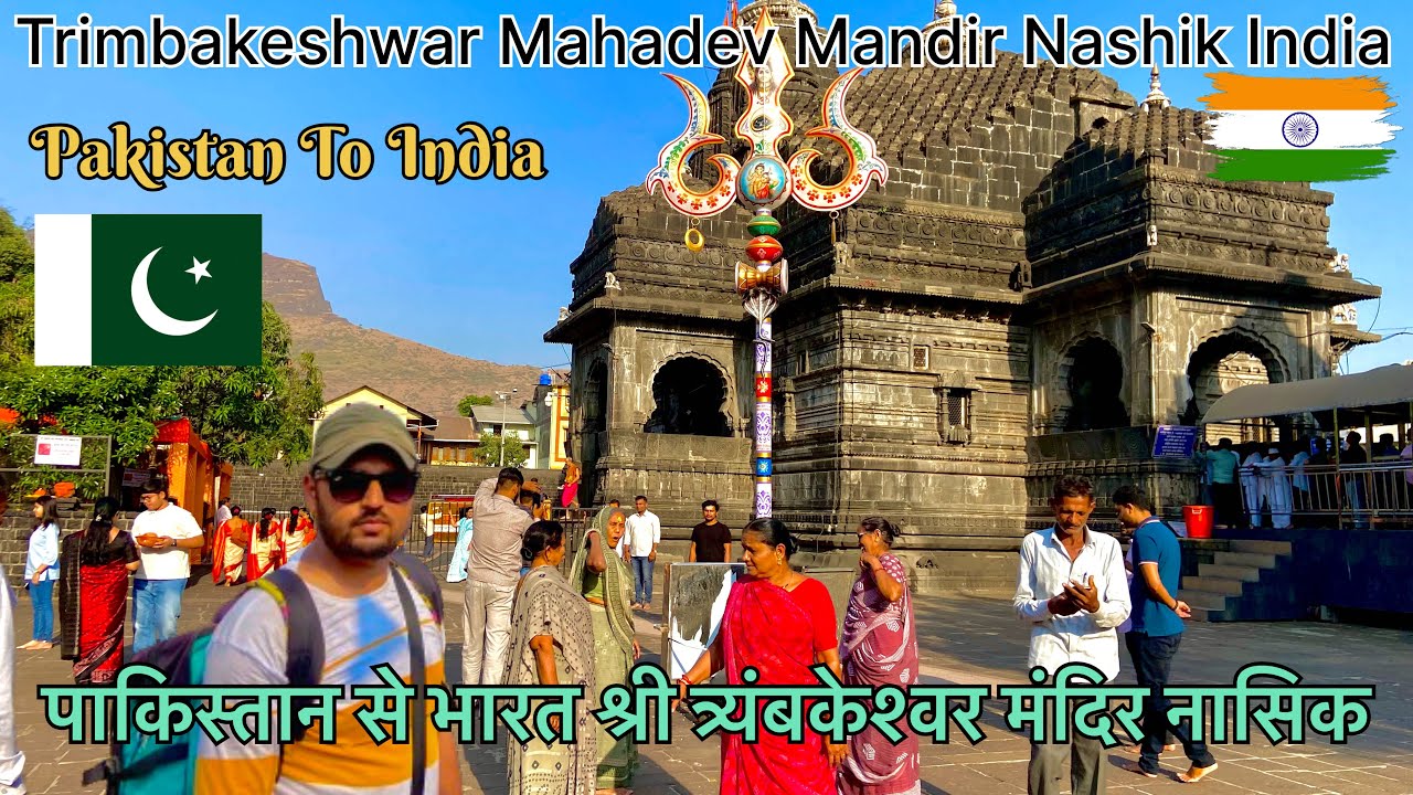 Pakistani hindu Visit Shree Trimbakeshwar Mahadev Mandir Nashik 🇮🇳 || Vinay Kapoor Vlogs