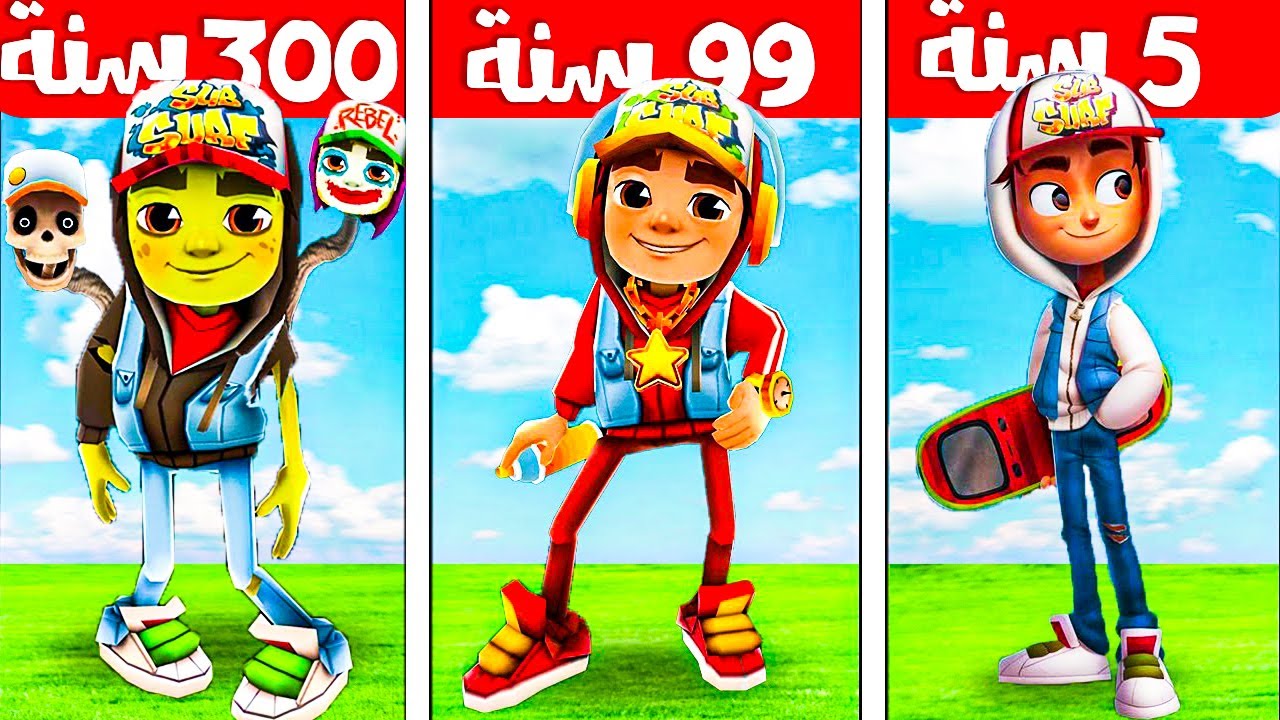 فيلم روبلوكس : 300 سنة وانا صب واى subway سرقت مليون ذهب 🪙🪙 ( البطل ذا فلاش سرق منى الذهب والسبب 😱)