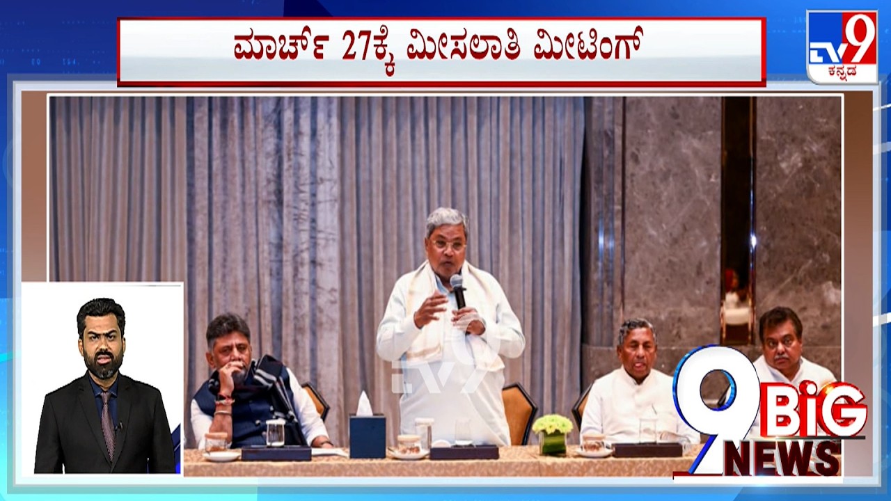 9 Big News Top News Stories Of National & State (14-03-2026)