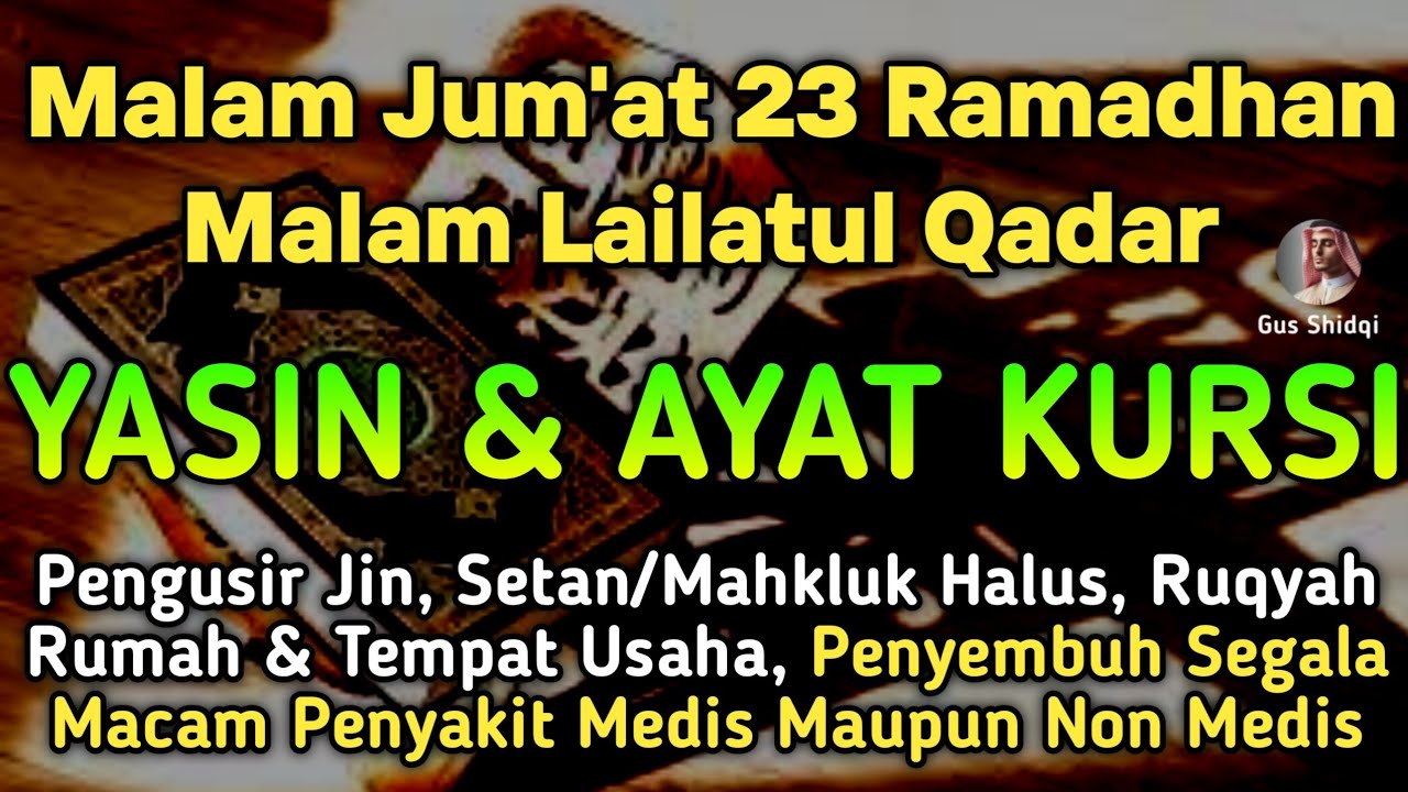 Sempatkan Baca 1x Di Malam Hari | Ruqyah Rumah & Tempat Usaha, Pembuka Pintu Rezeki, Penghapus Dosa🤲