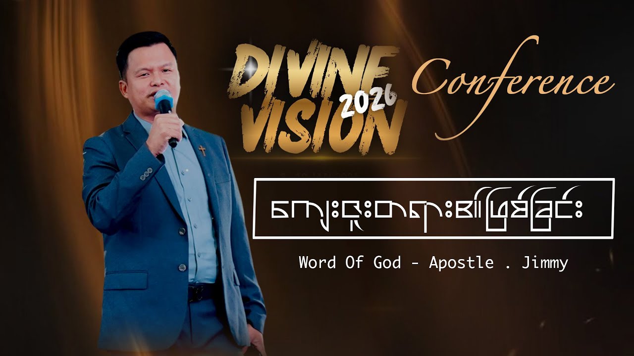 လူတိုင်းကို ထိုက်တန်စေသော ကျေးဇူးတော်၊ Apostle - Jimmy၊
