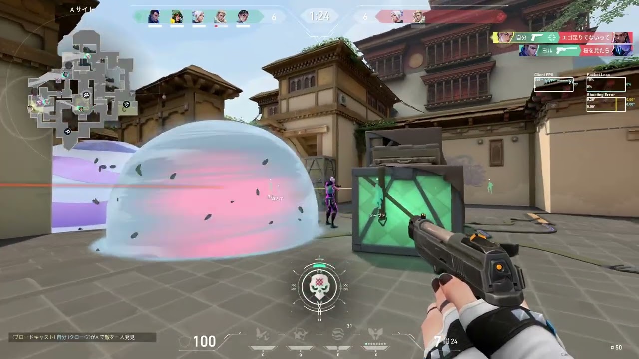 1/13 Haven Clove 25Kill