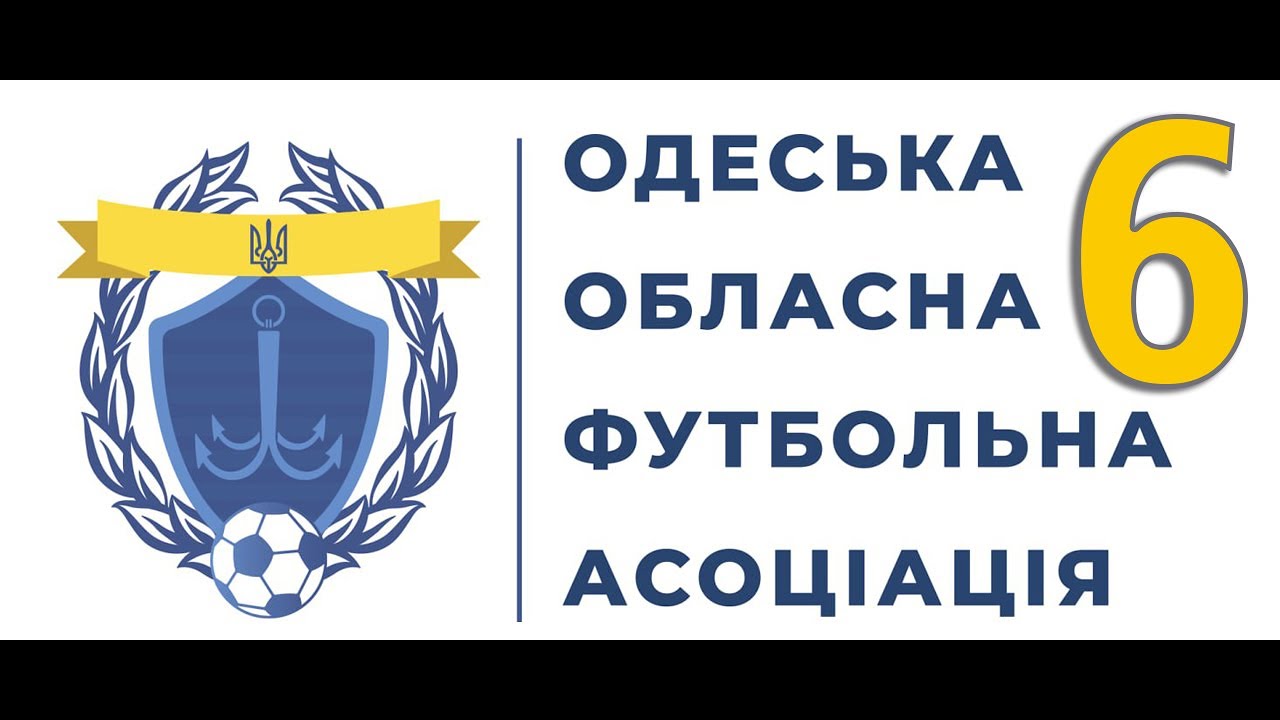 №6. Прямий ефір ООФА. Л