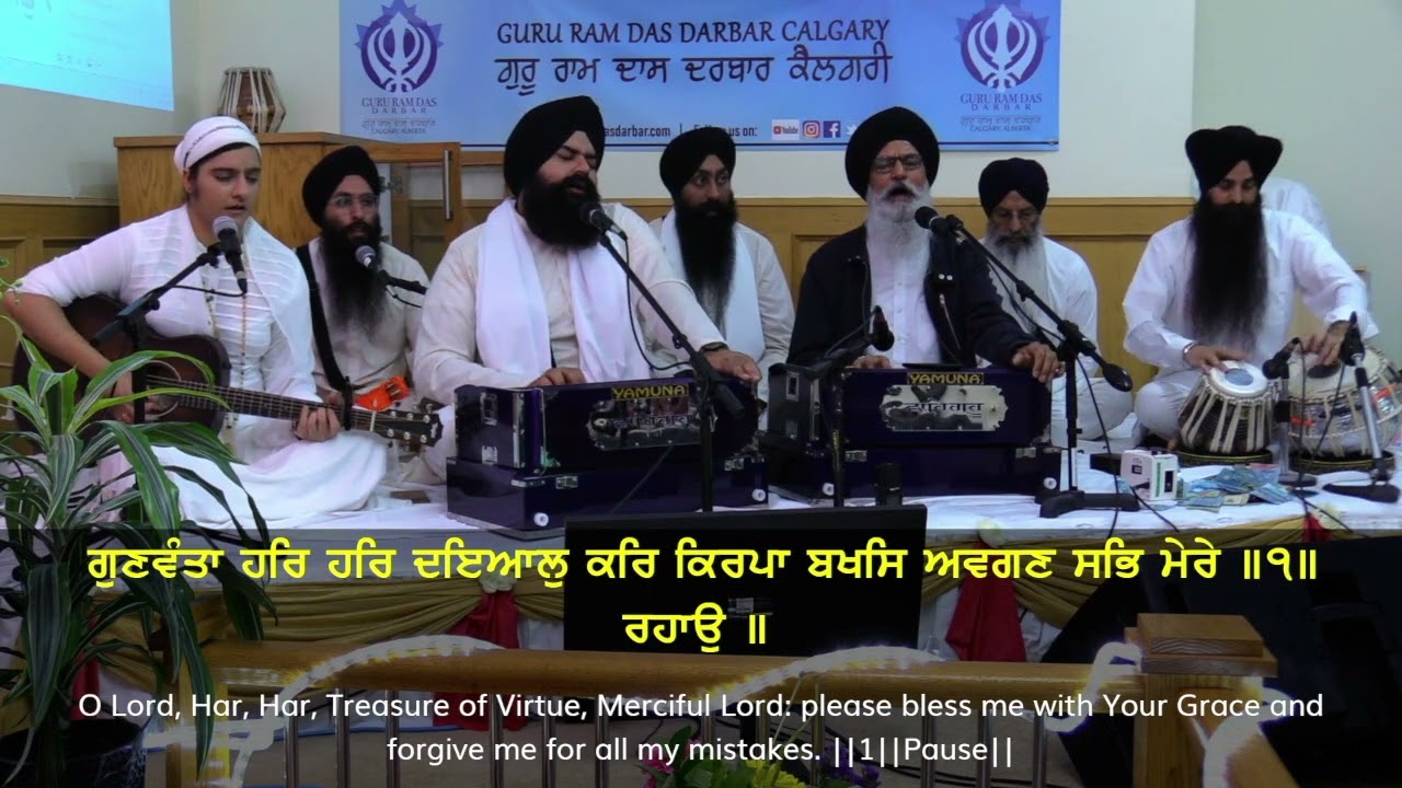 Meray Raam Eh Neech Karm Har Meray - Bhai Maninder Singh, Sri Nagar at Guru Ram Das Darbar, Calgary