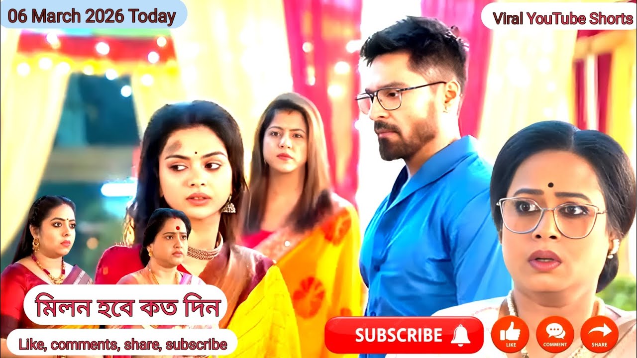 Milon Hobe koto Dine Today Full HD Video || মিলন হবে কত দিন 06 March 2026 #viral #video #music #sad 