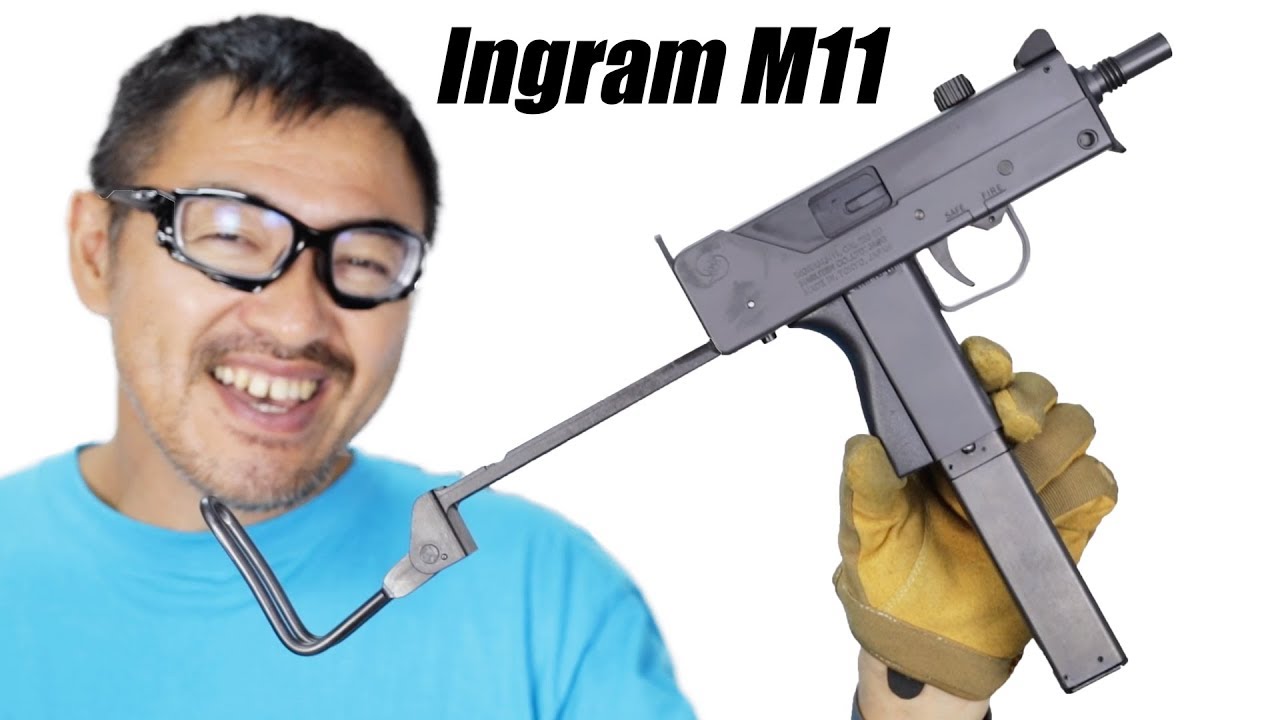 イングラム M11 【MAC11】50連マガジン マルゼン ガスブローバック ガスガン レビュー