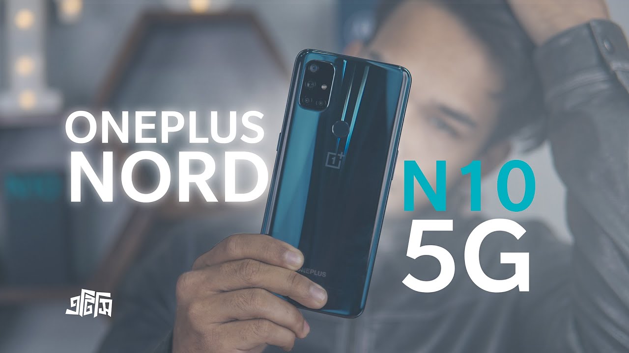 Nord N10 Full Review | OnePlus, Why?