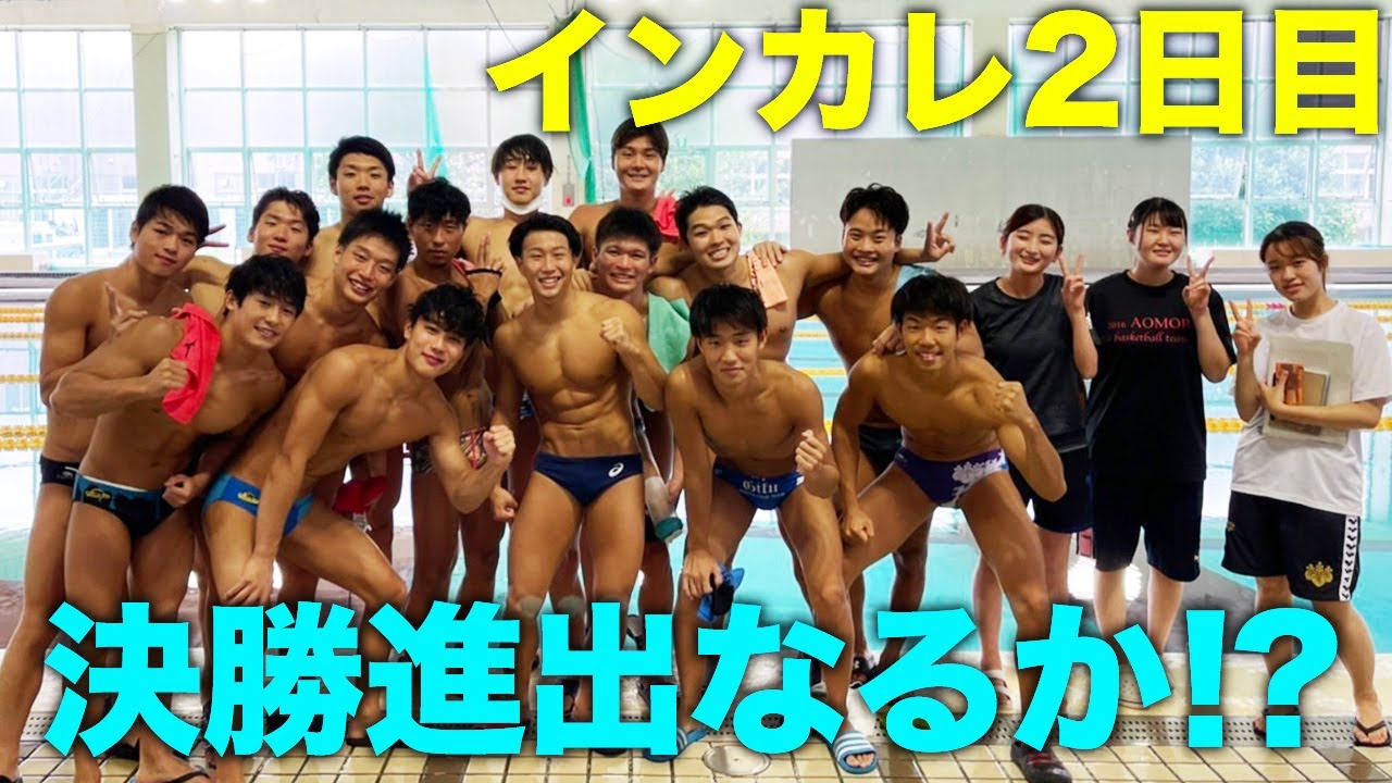 【筑波水球】試合前後に密着して選手にインタビュー！Vlogでお届けします！