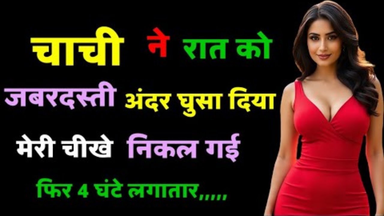 Suvichar Romantic Love Kahani Hindi | Emotional Heart Touching Love Story | Romantic Hindi Kahani