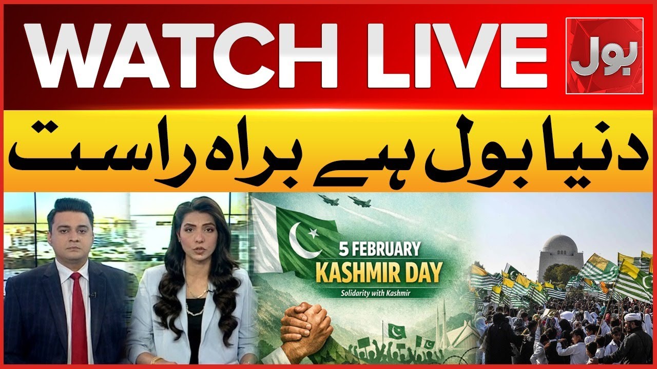 LIVE: Dunya BOL Hai | 5th February Kashmir Solidarity Day | BOL News