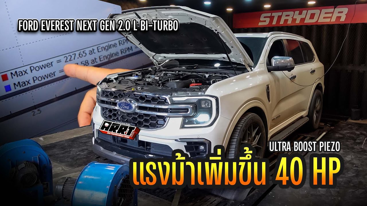 FORD EVEREST 2.0 Bi TURBO แรงขึ้น 40 แรงม้า ใช้งานสบาย