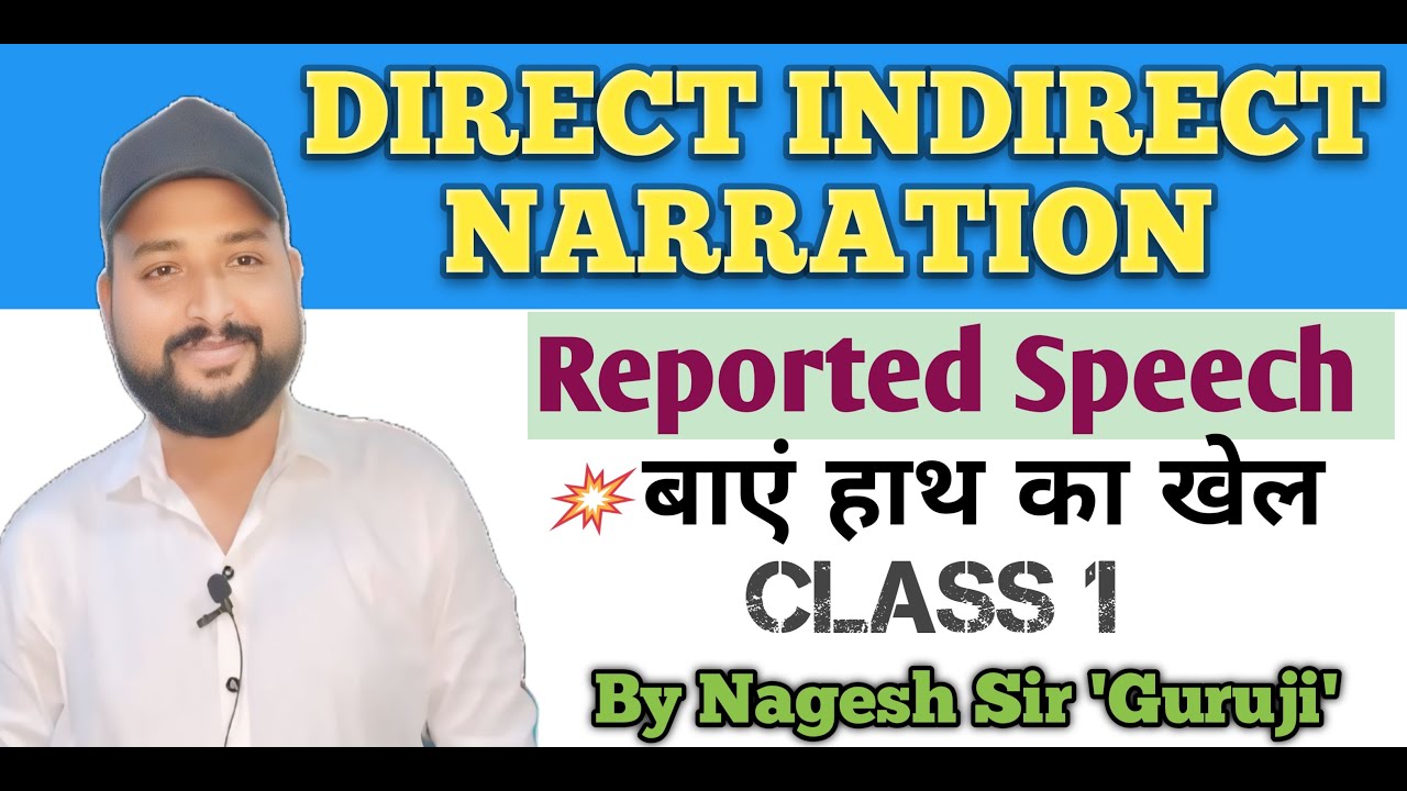 MASTER IN NARRATION | Direct and Indirect Speech in English | Narration Change / Rules for SSC CGL