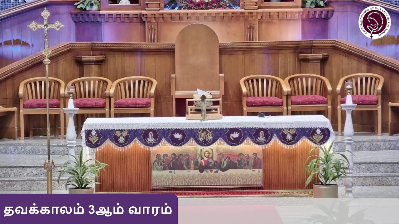 LIVE MASS: தவக்காலம் 3ஆம் வாரம் (Year A) - Tamil | 06 MARCH 2026 | 06:00 PM