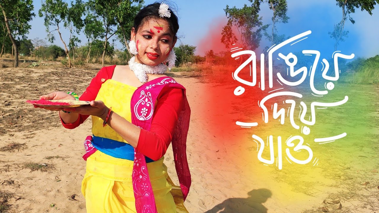 Rangiye Diye Jao || Basanta Utsav || Dance Cover || Nayanmani Karmakar || Dance with Nayan