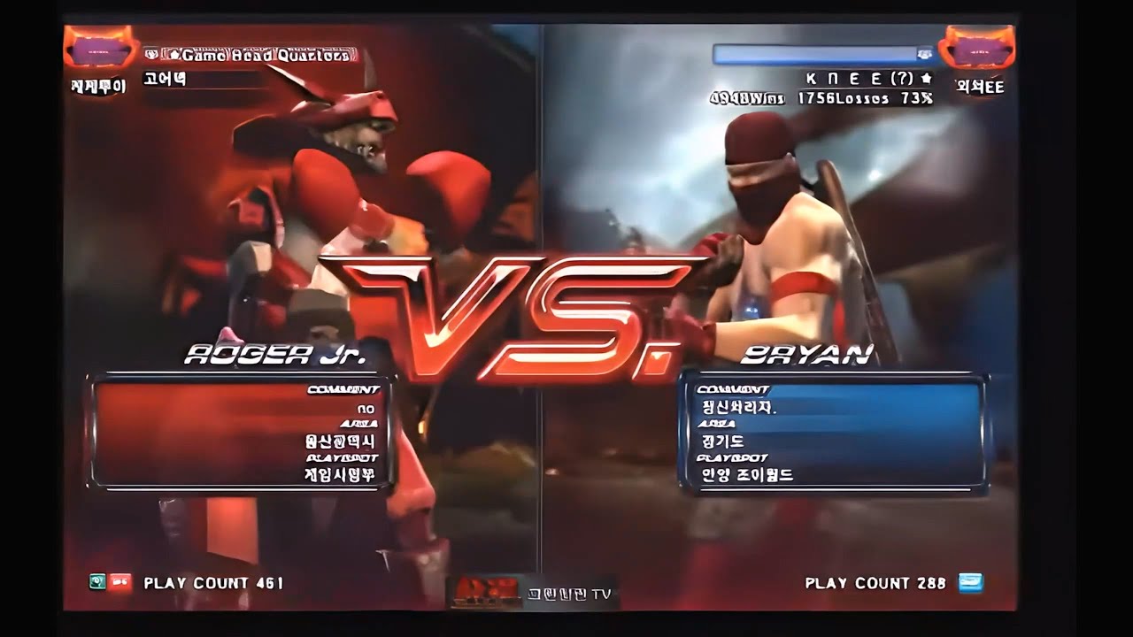 Tekken6 Br - Goattack(Roger.Jr) vs Knee(Bryan)