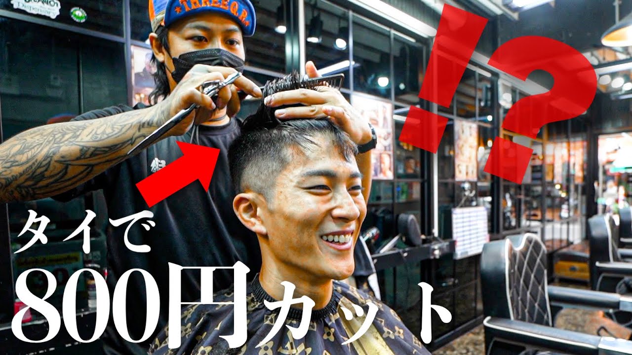 海外の「激安Barber」で人生初の髪型を頼んでみた結果