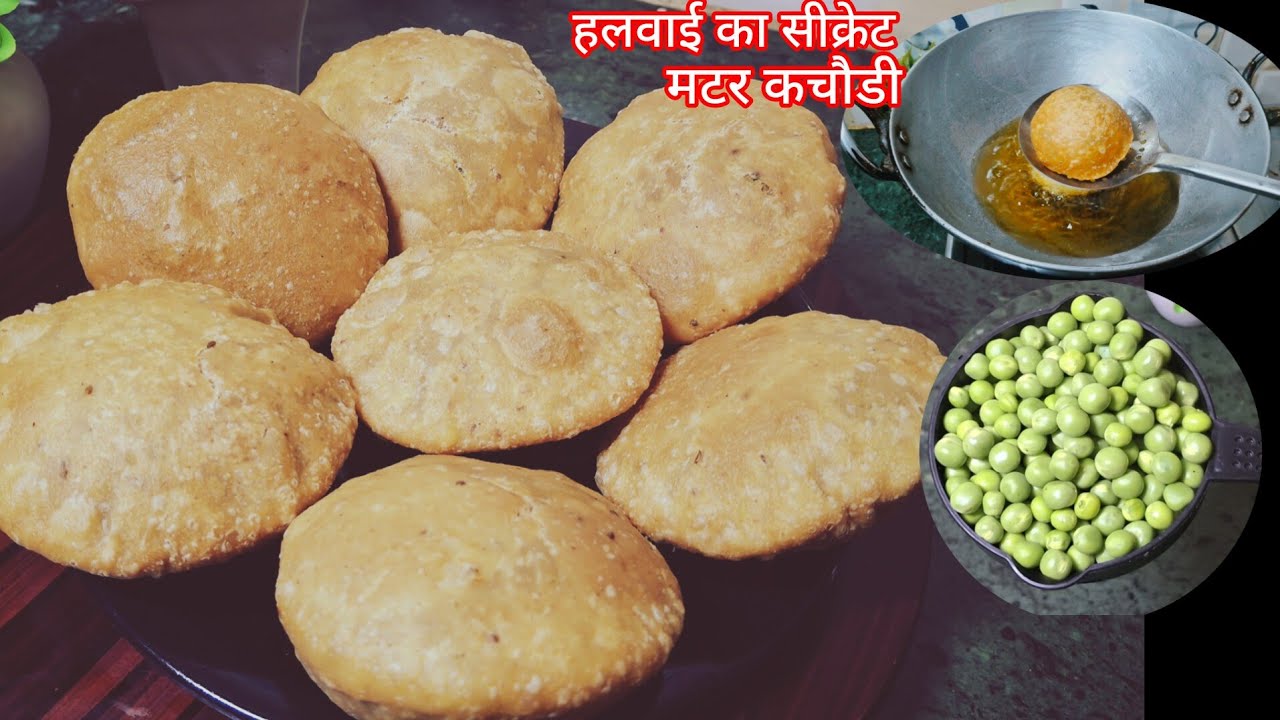 सदिॅयो मे बनाए गर्मागर्म मटर कचौरी l Matar kachori recipe l Green peas kachori recipe l khasta 