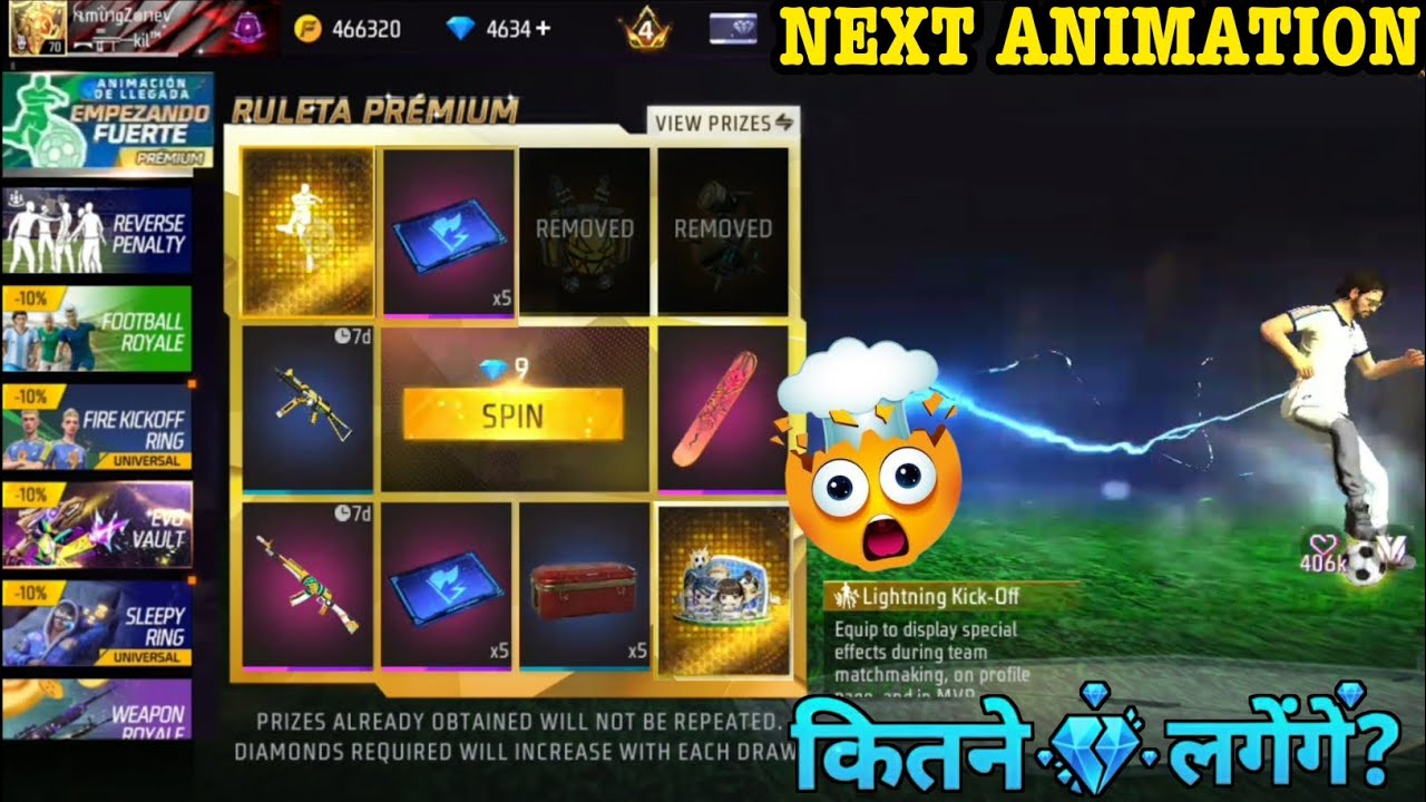 Next Lightning Kick Off Arrival Animation Event Football Entry Emote Faded Wheel Kab Aayega FF