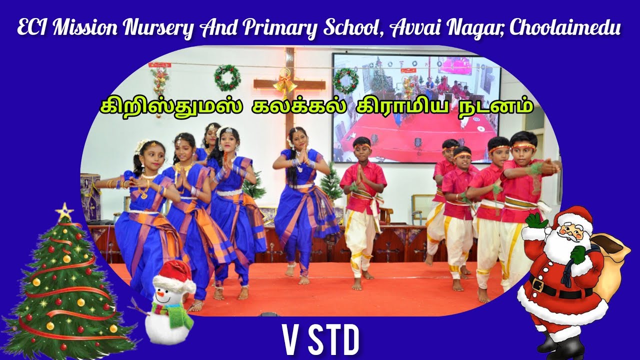 கிறிஸ்துமஸ் கலக்கல் கிராமிய நடனம் ஊரெல்லாம் மேளச்சத்தம் / Christmas Folk Dance Oorellam Mela Satham