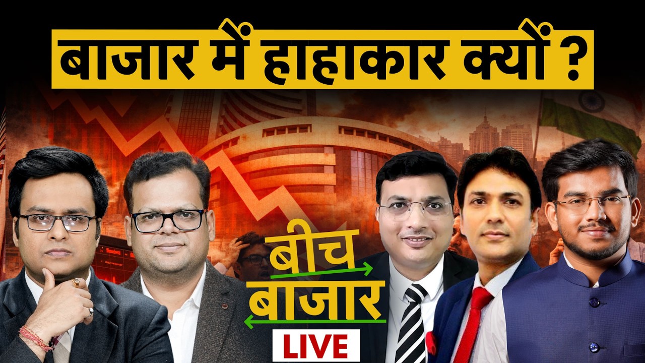 IOC, HPCL, MRPL, RIL, Chennai Petro, ONGC, GAIL, IGL, MGL, L&T, BEL, HAL, SCI शेयर में क्या करें?