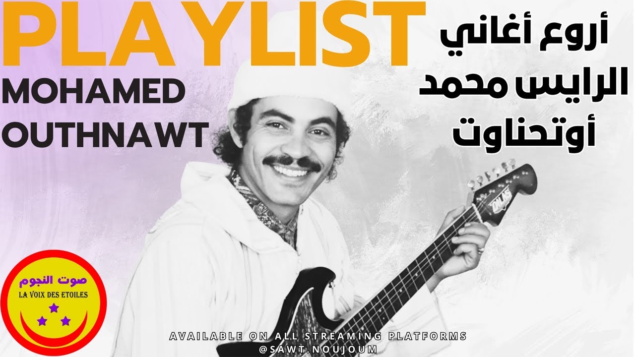 Mohamed Outhnawt Playlist | الرايس محمد أوتحناوت
