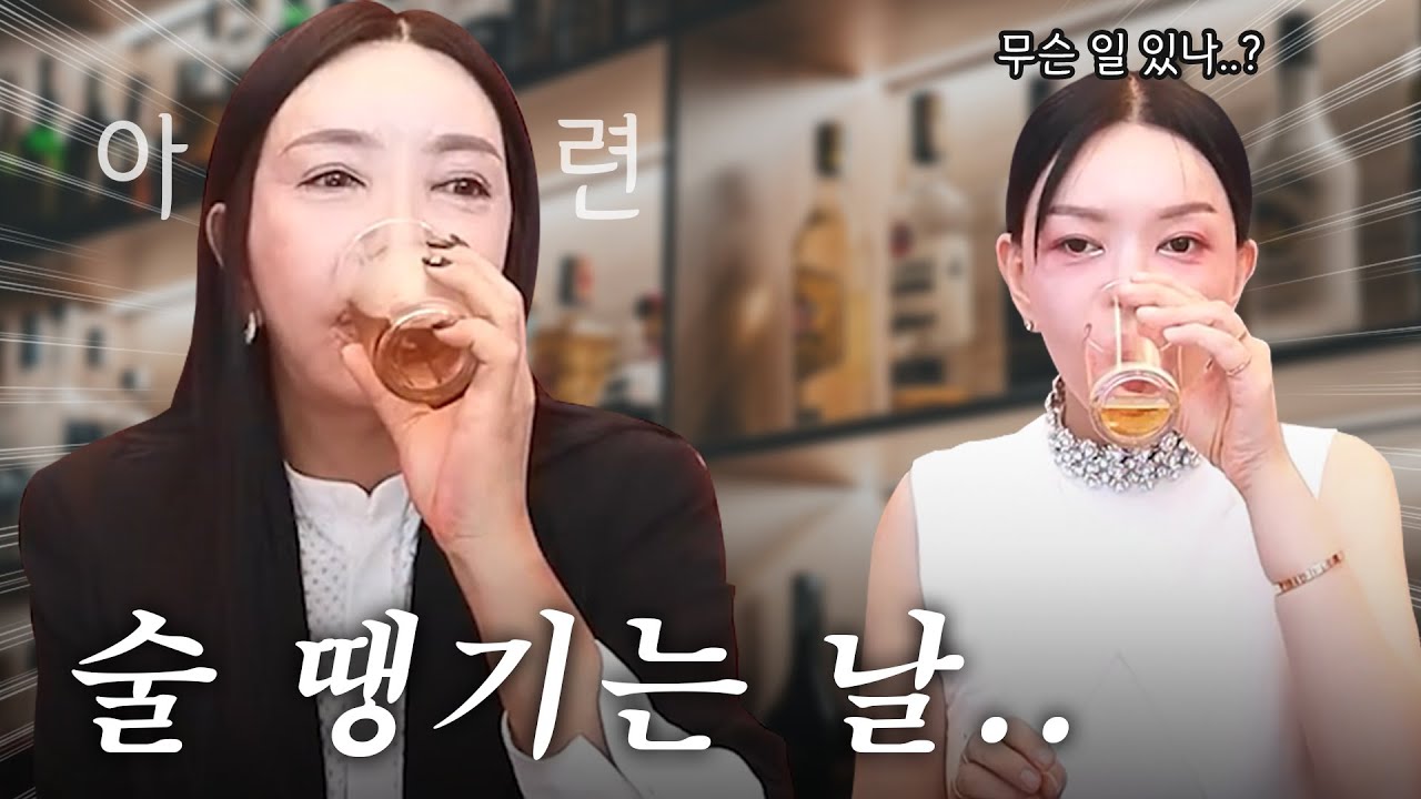 귀하다 귀해, 흔치 않은 추자 술방🍺