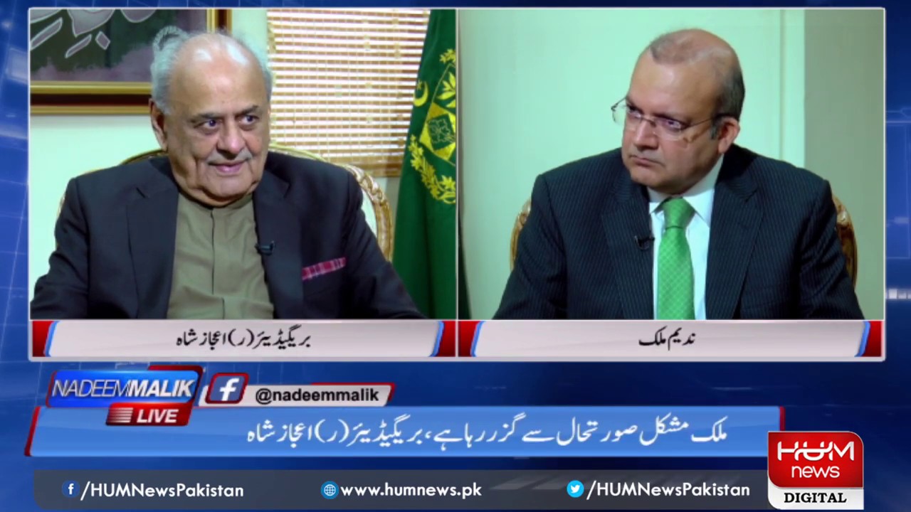 Nadeem Malik Live, Sep 11, 2019 | Brig Ijaz Shah Interior Minister