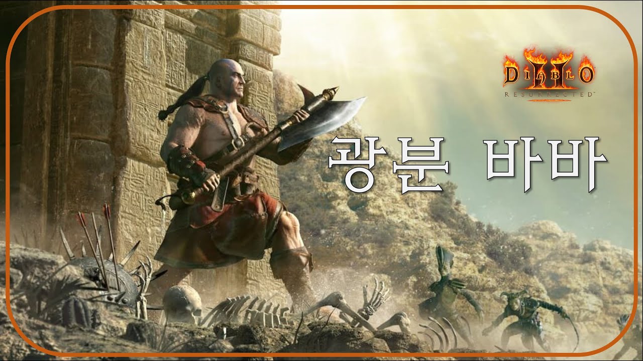 훨의 시대는 갔다 