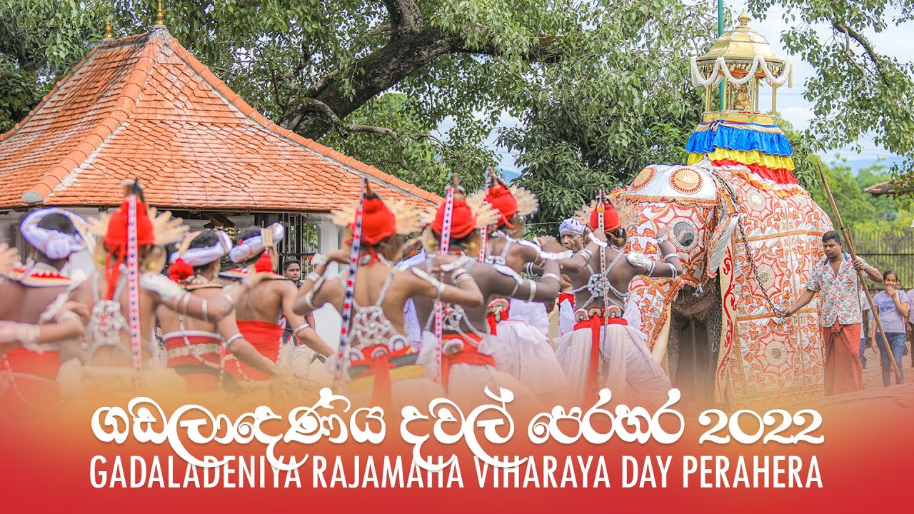 The Day Perahera Procession - Historical Gadaladeniya Rajamaha Viharaya ෴ ගඩලාදෙණිය දවල් පෙරහැර 2022
