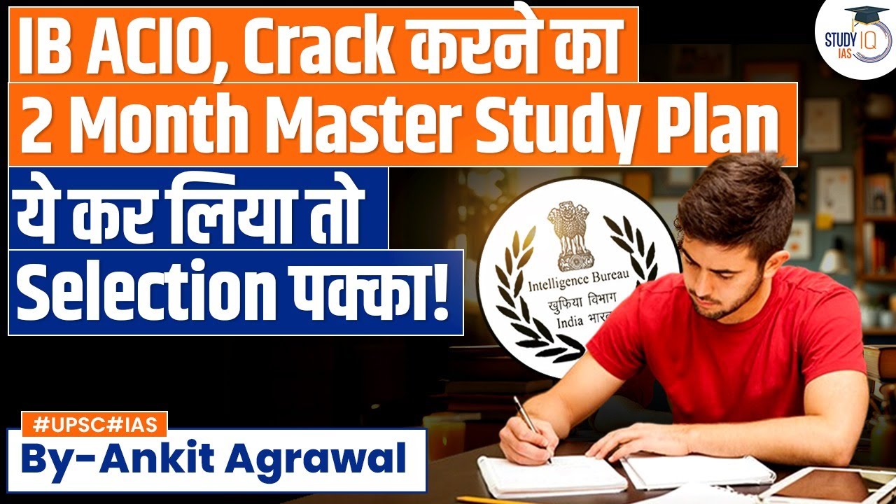 IB ACIO Master Plan for next 60 days | Best Strategy for IB ACIO | Ankit Agrawal Study IQ
