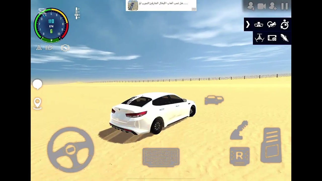 لعب سيارة