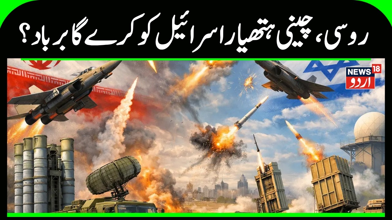 IRAN’S ULTIMATUM: Evacuation Orders for Gulf Energy Sites After Bushehr & South Pars Attacks! N18G