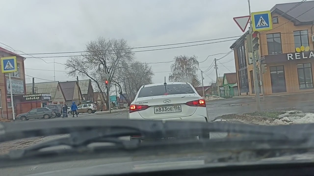 город Сорочинск 25.11.22