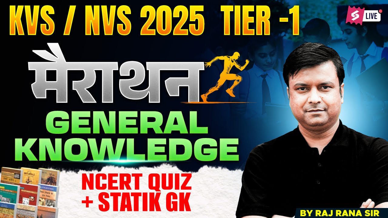 KVS NVS 2025 | KVS NVS GK Classes 2025 | KVS NVS Tier 1 General Knowledge Revision By Raj Sir