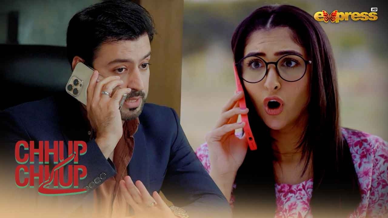 Mein Kisi Kayliye Khud Nahi Badal Sakta..!! | Chhup Chhup Kay | Express TV