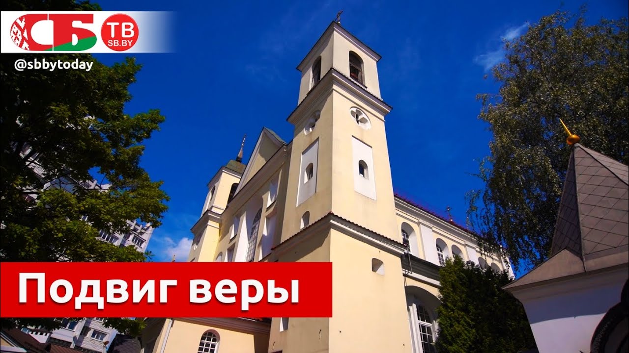 Виленские мученики