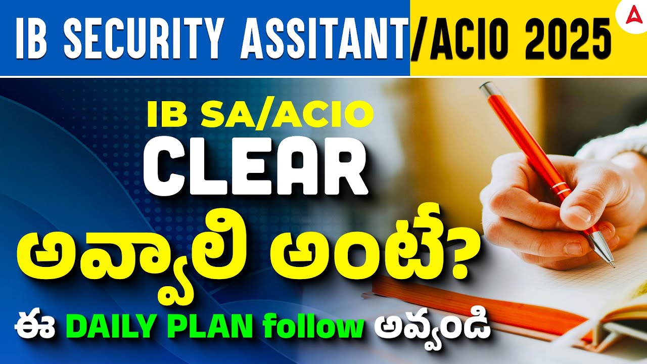 IB ACIO/Security Assistant 2025 | Daily Study Plan to Clear Exam in First Attempt | Adda247 Telugu