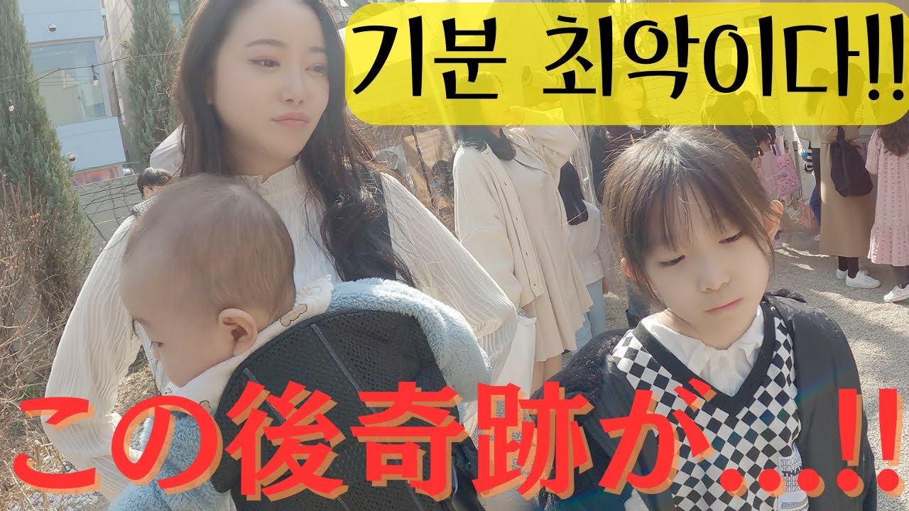 【한일부부/日韓夫婦】기분 좋게 카페에 왔는데.../話題のサンリオカフェに行ったけど…