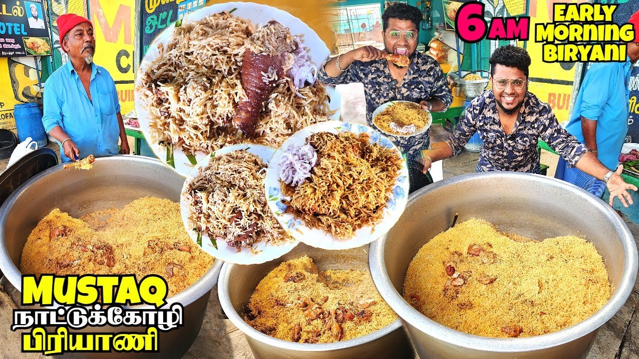 Early Morning 6am Naatukozhi Biryani | வாணியம்பாடி Mushtaq Biryani | Food Review Tamil