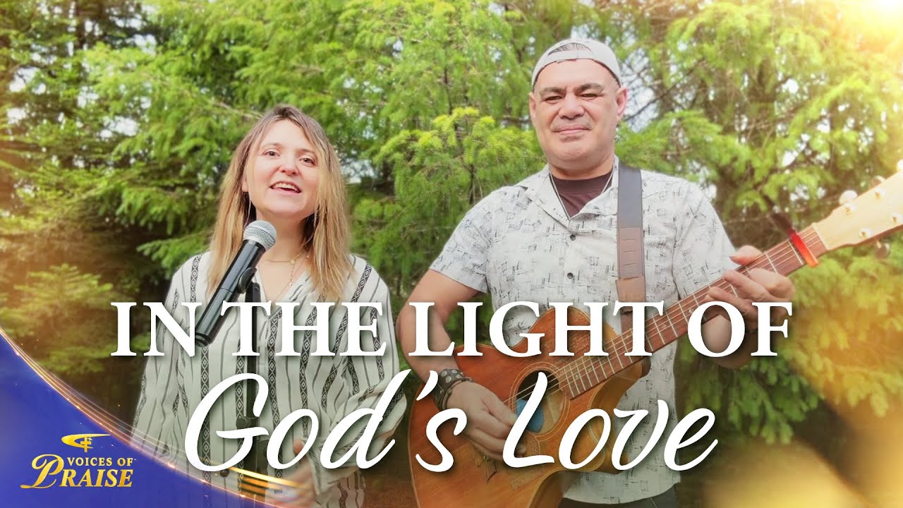 English Christian Song | 