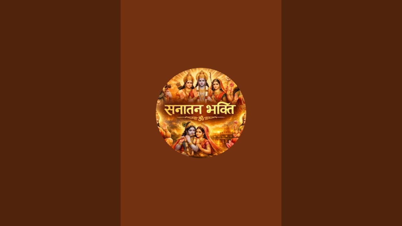 सनातन भक्ति is live