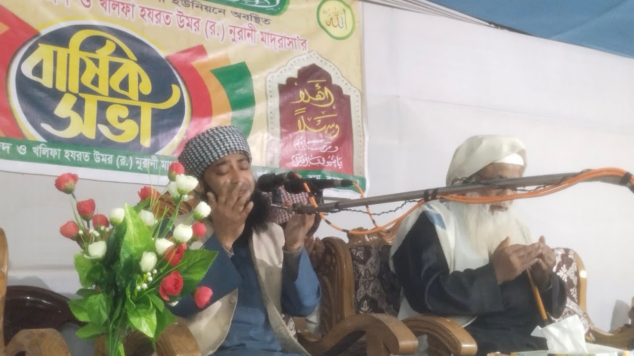 Maolana kari imdadollah।