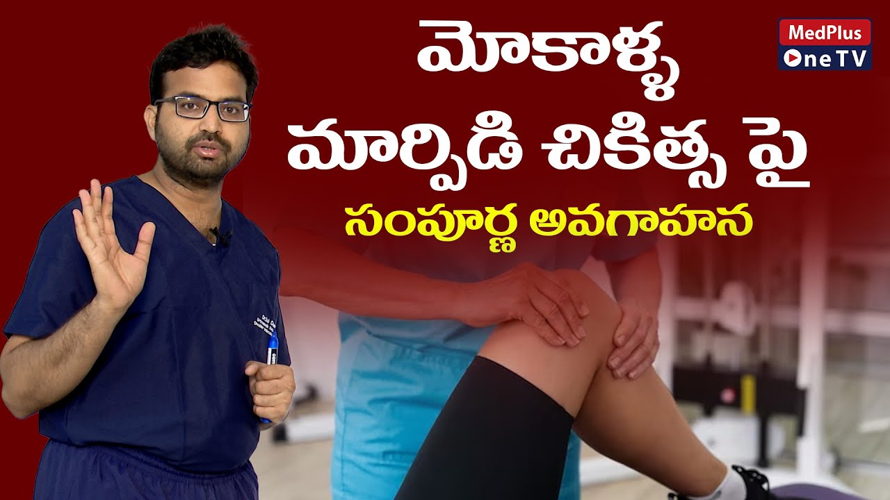 Knee Replacement Awareness | Dr.M.Sai Chandra 