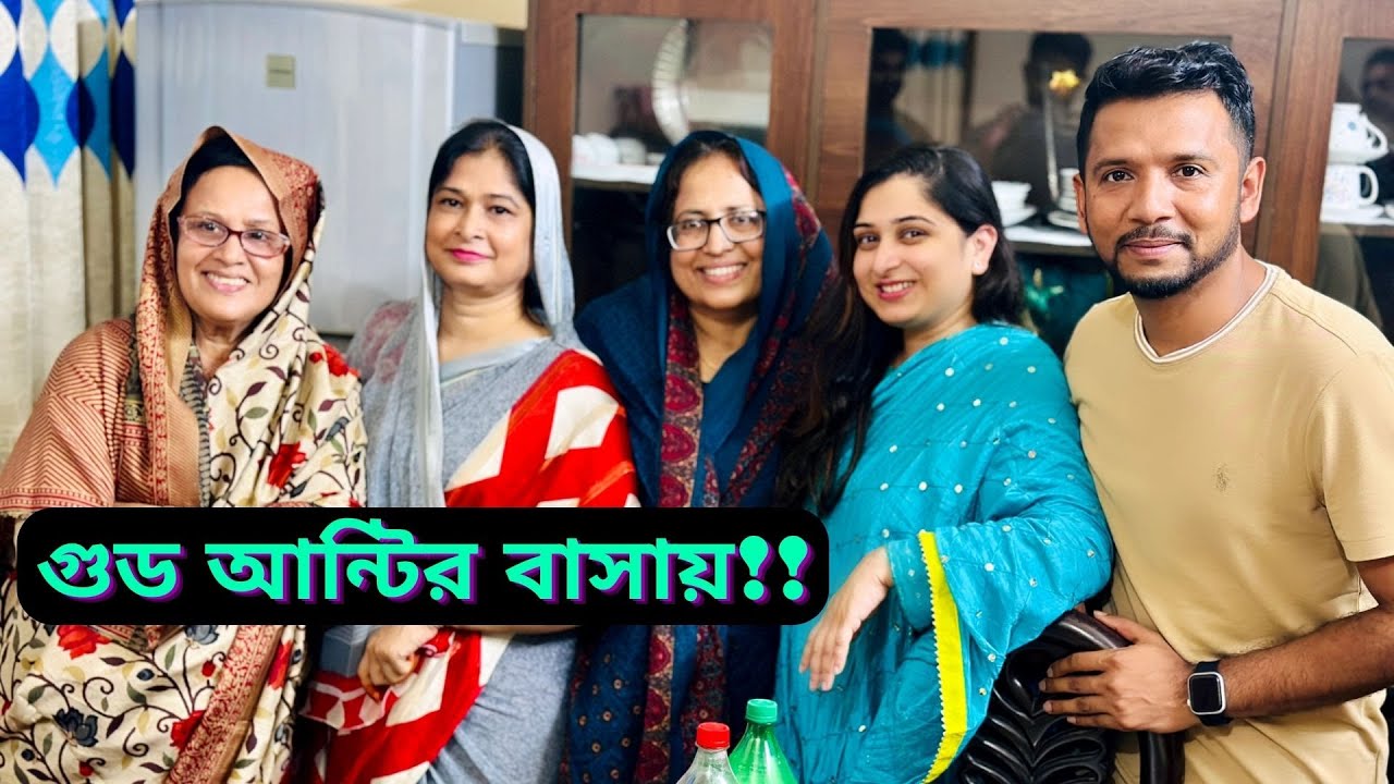 মাম্মিকে নিয়ে গুড আন্টি(শিমুল আপুর আম্মুকে) দেখতে গেলাম শাহজাদপুরে!!|JF DISHA VLOGS||Bengali Vlogs|
